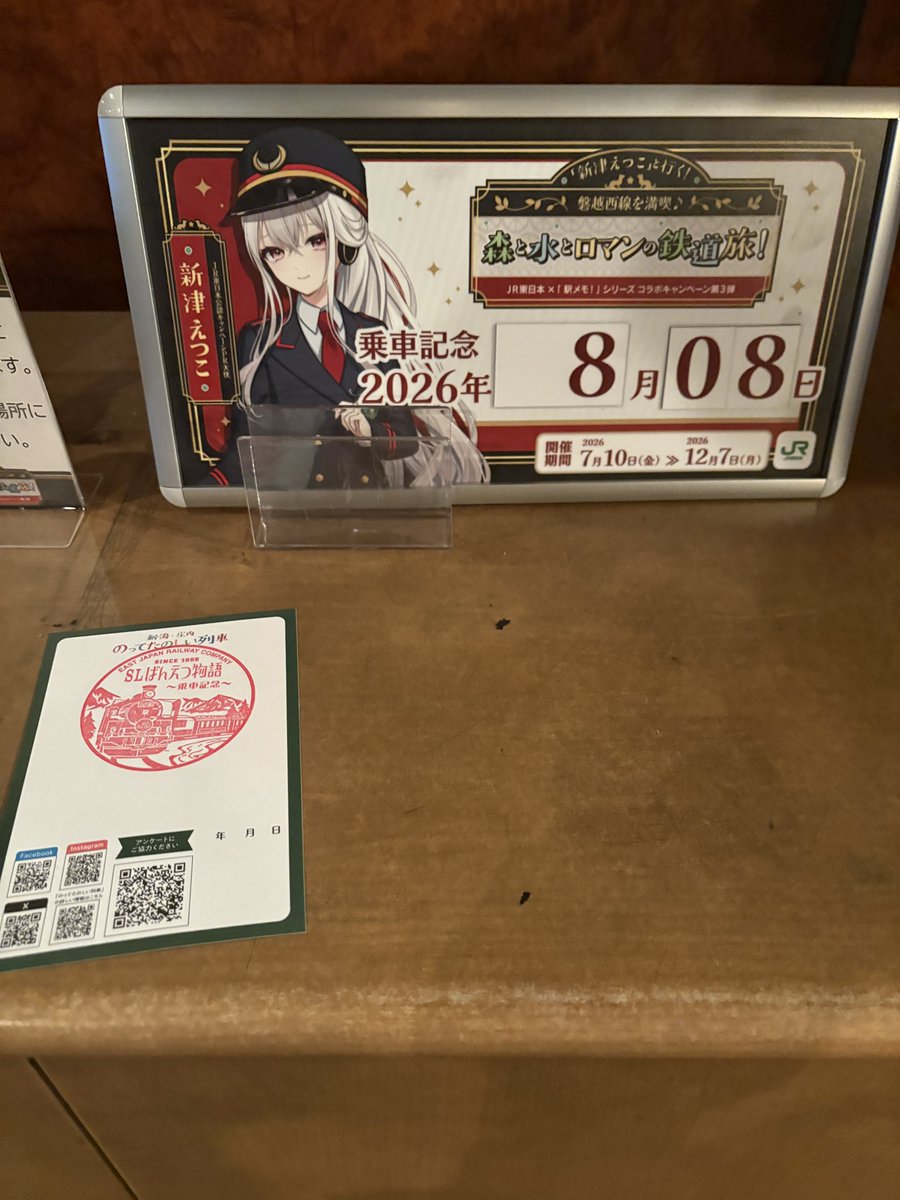courier0403's tweet photo. ついにねんがんのSLにのれたぞ！
正面写真は最後に撮れるので、機関士の方をパチリ。 https://t.co/nlOMvcww1T