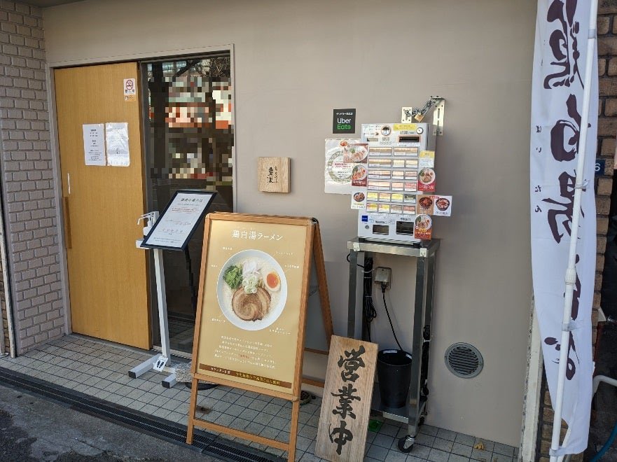toshizou_omu's tweet photo. 【食べたあとも忘れない3店】

美味しいラーメンはあるけど
時間が経っても思い出す一杯は意外と少ない。

🥉 鶏白湯そば 彌（大阪・鶴見）

まろやかなのに、
鶏の旨みはしっかり濃い。

🥈 鶏白湯そば 岸良（大阪・吹田）

口当たりはまろやかでも、
鶏の旨みがしっかり追いかけてくる。

🥇第1位↓ https://t.co/DlEqNAywNl