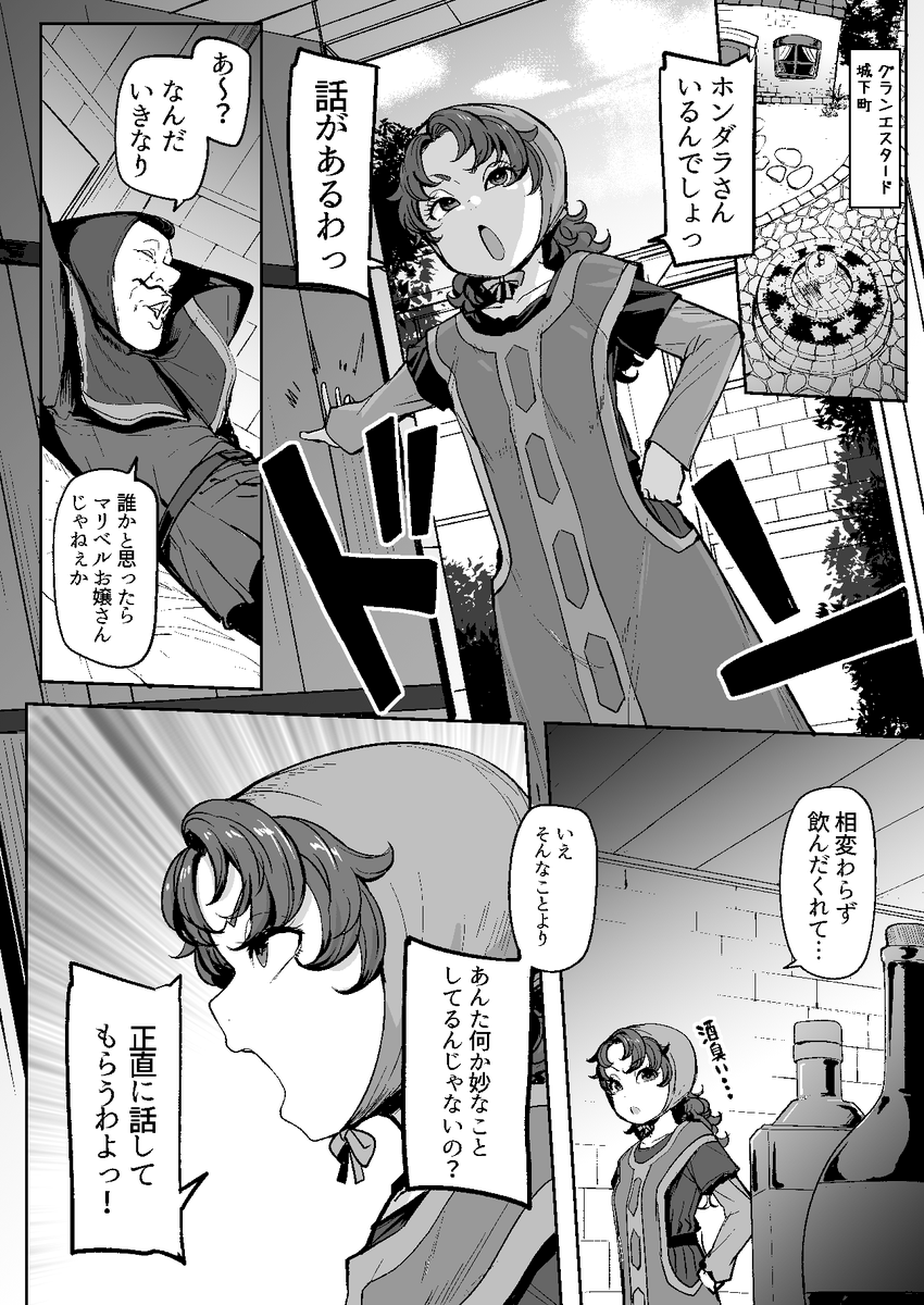 nanao28's tweet photo. 上げ直し２度目【ハイパー宣伝ツイート】
夏コミ新刊、マリベル本の4作目です！
表紙込み５２P、当日配布価格８００円予定。
メロンブックスさんで委託もしてます。
PIXIVで本文１～１５P公開中。
8/16(日)会場で僕と握手！
メロンブックス
https://t.co/UHlgVkGDA2
PIXIV🔽
https://t.co/YG3fuud81t https://t.co/72GuSJqO9e