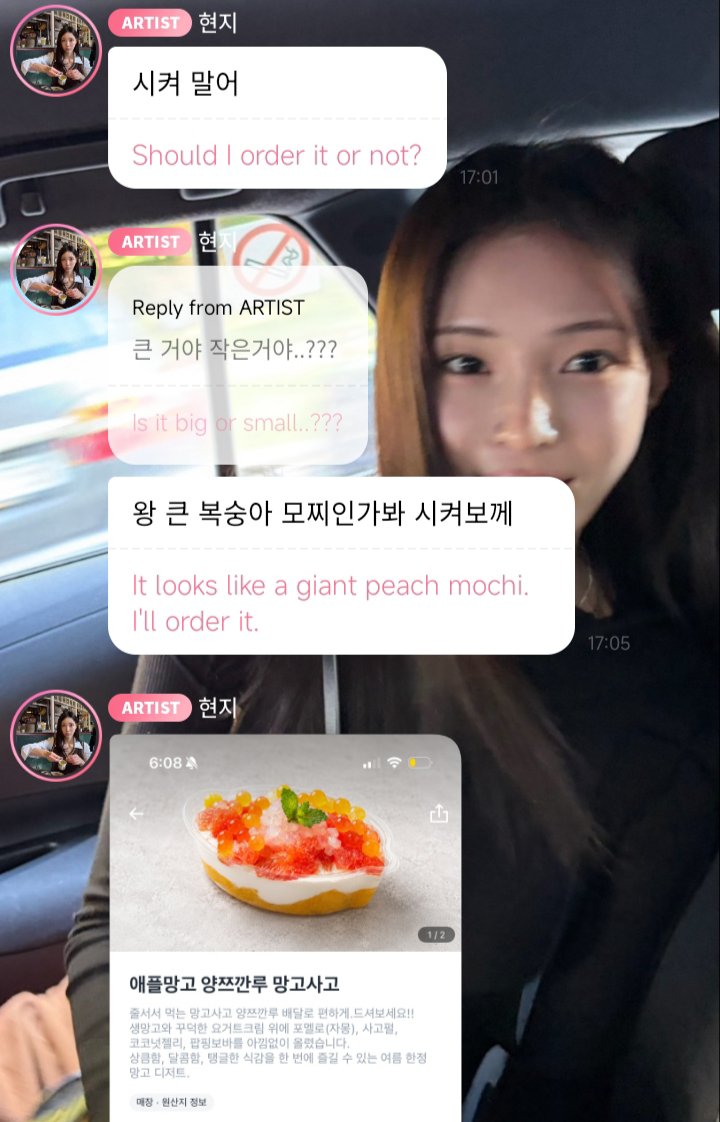 sowhat11208's tweet photo. Hyunji and her cravings ๐
She ordered peach mochi again... I'm telling you this girl happiness is food ๐
Ahh she's too cute ๐ค๐ป
#TransitLove4 #Exchange4 https://t.co/aLeBNFwqY0