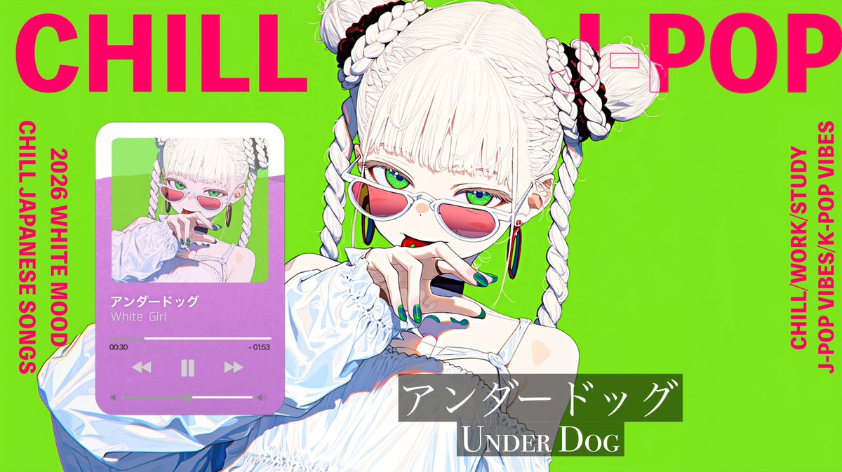 WhiteGirlJapan's tweet photo. New Playlist "Under Dog" 2026/08/08 20:00~   
今日のプレイリストは少しアップビートでキャッチーな曲が多めになってます！
編集も少しだけ変わってるのでぜひ聴きにきてね🎧 https://t.co/gnQxlnrvZa