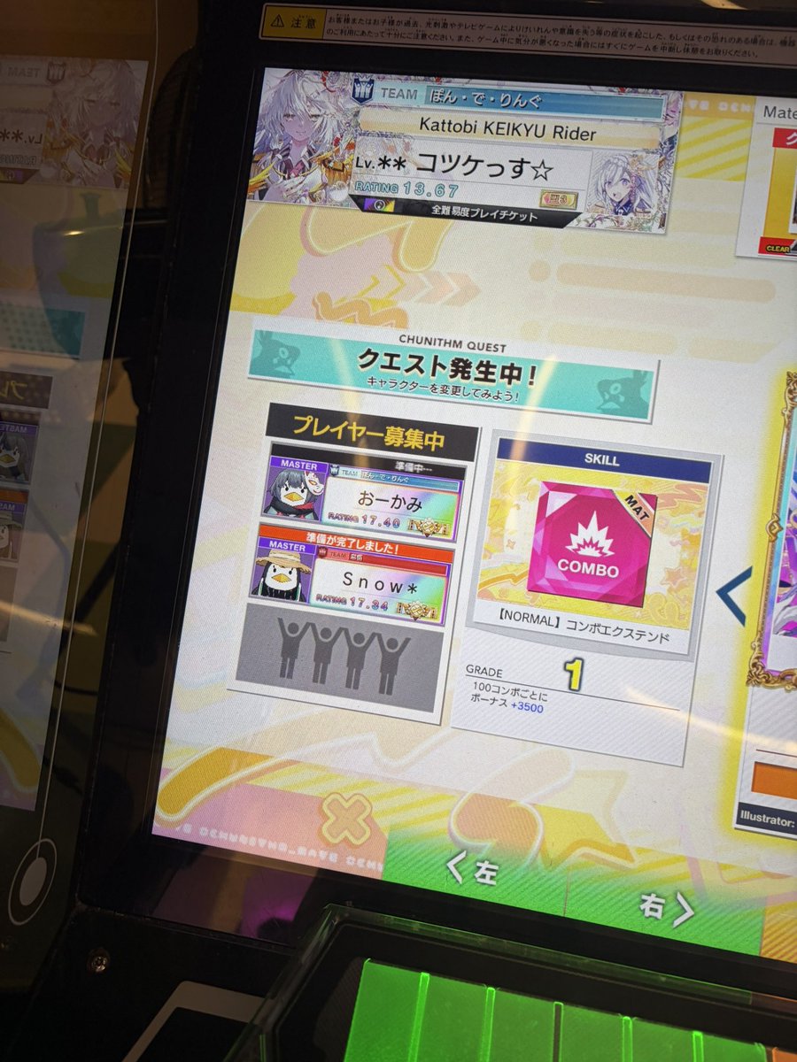 ar_kotuke's tweet photo. 神とエンカしてきた https://t.co/fpTRTQ3sof
