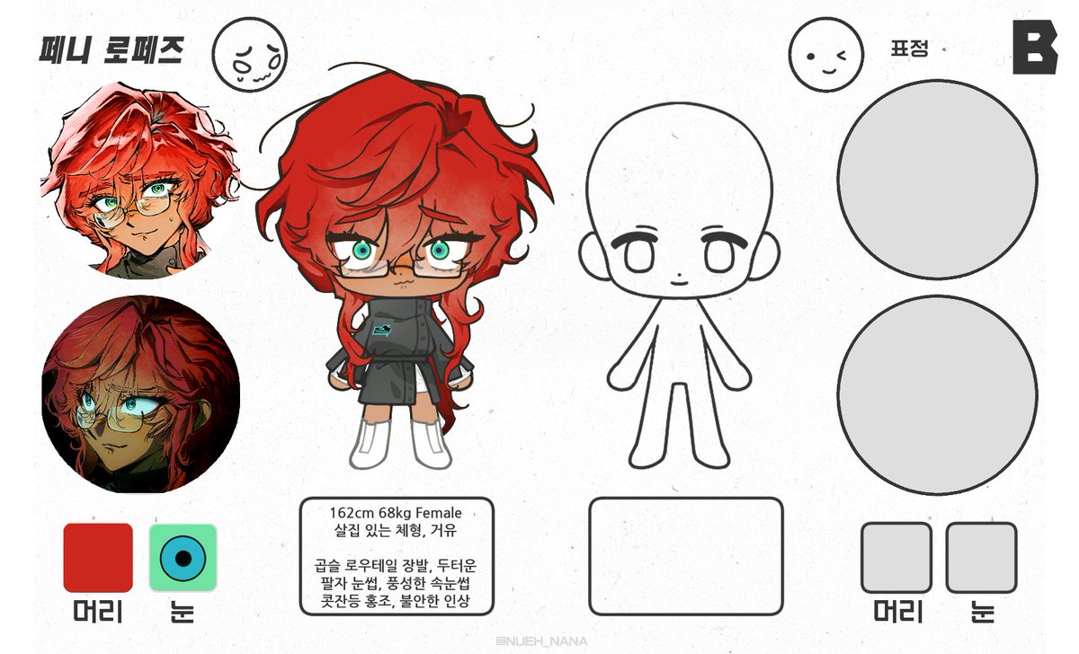 unmeinthem's tweet photo. 해...
해주실분
하는김에 관도짜염 https://t.co/0O27KXMdoC