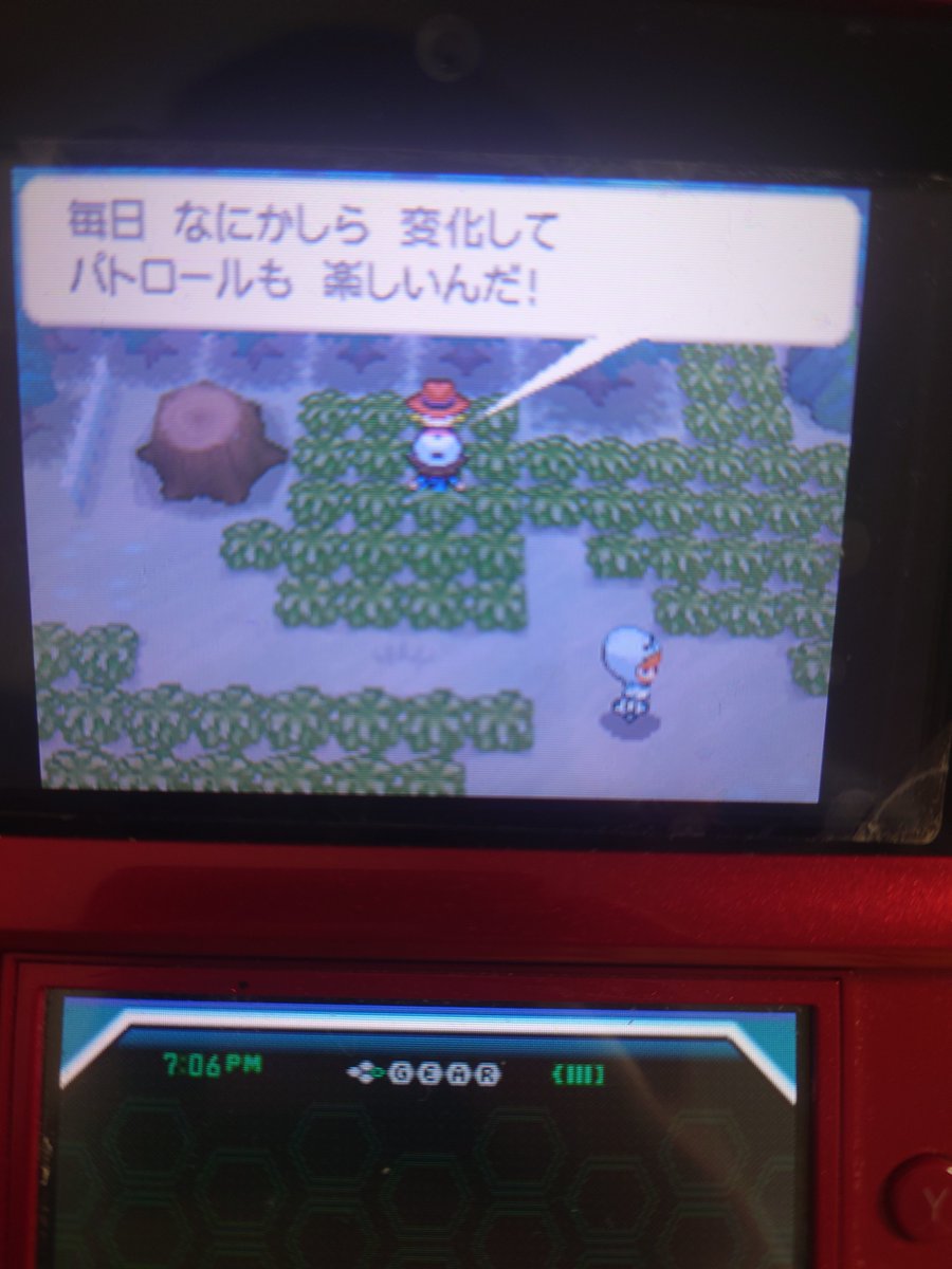 Pi_boy1998's tweet photo. パトロールしてるなら右下にいる
怪しいやつを捕まえてくれんかのぉ… https://t.co/yW1lLHtXrM