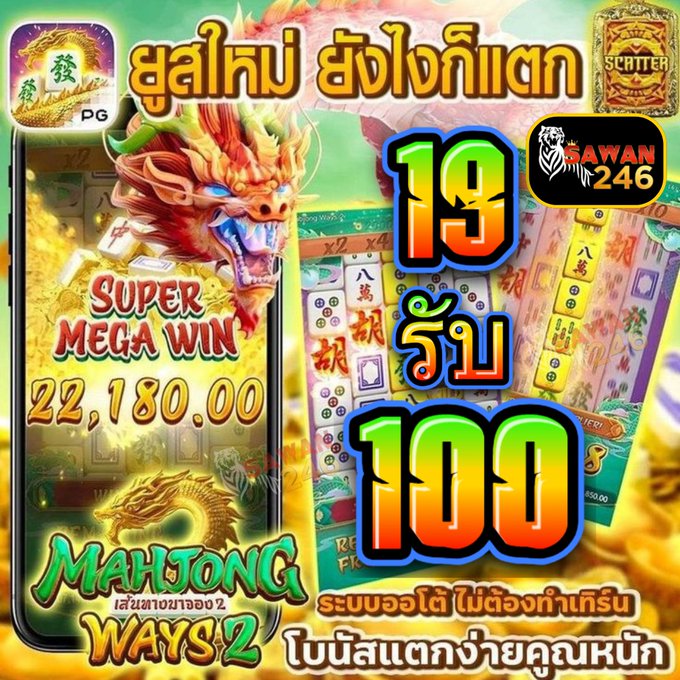 oooo_oooo44's tweet photo. 📣สมาชิกใหม่แจกเครดิตฟรี 30
‼️ฝาก10 รับ 100
‼️ฝาก19 รับ 100
‼️ฝาก20 รับ 100
‼️คืนยอดเสีย 15%
‼️ซื้อฟรีสปินได้ เล่นได้ทุกเกมส์

CODE➡️ RABB88MQBXYFAZS

รับไม่ทันทักแอดมิน
👉 https://t.co/7rRw7TS0FL

#สล็อต #บาคาร่า #เครดิตฟรี #19รับ100 https://t.co/e5Mv4Q8z2f