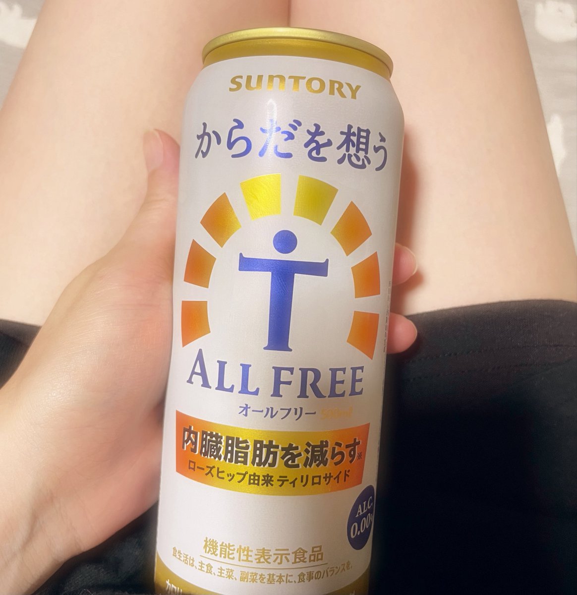 wkm0lfy's tweet photo. 先に1点入れられちゃった😭
今日は夜仕事だから
ノンアル飲みながら応援🙌 https://t.co/RKGadUXKaD