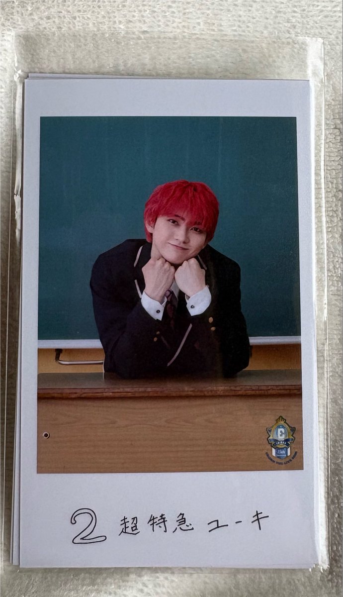 kffktm's tweet photo. EBiDAN ミニフォト 

【譲】シークレット 超特急 ユーキ

【求】シークレット M!LK 佐野

郵送交換希望、難しいとは思いますがお気軽にお声掛けください。 https://t.co/epnlrwaELK