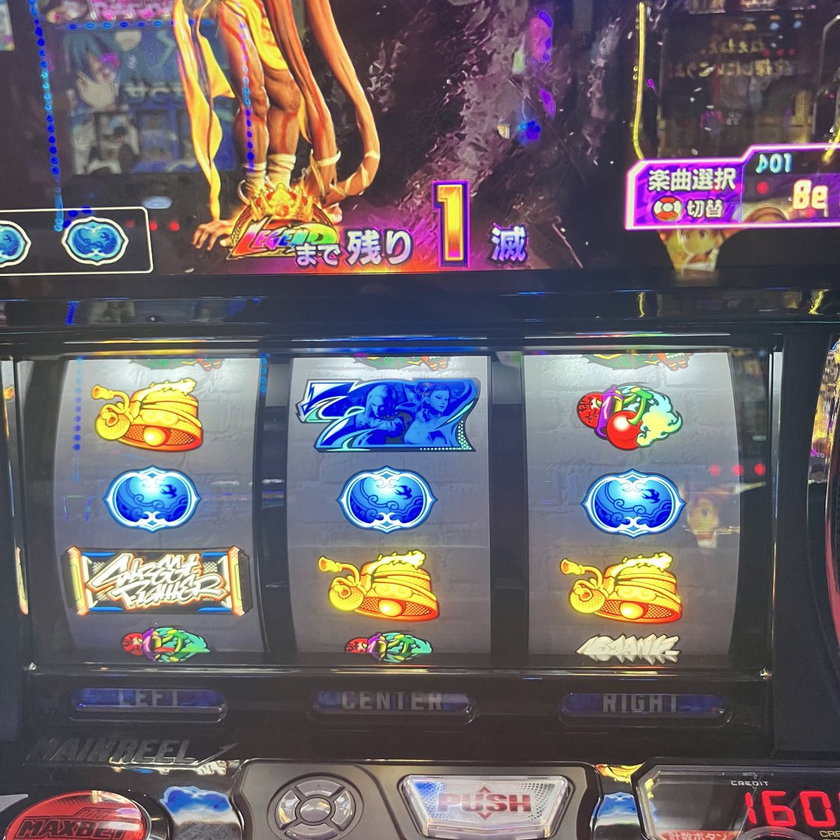 chin3112's tweet photo. ガクブル🫨
#スト6 https://t.co/vLREfmQD5T
