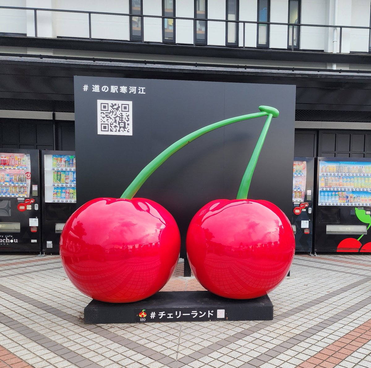 hs3nu_cx's tweet photo. 今日はチェリーランドに立ち寄りました🍒 https://t.co/29FWZCJMG2