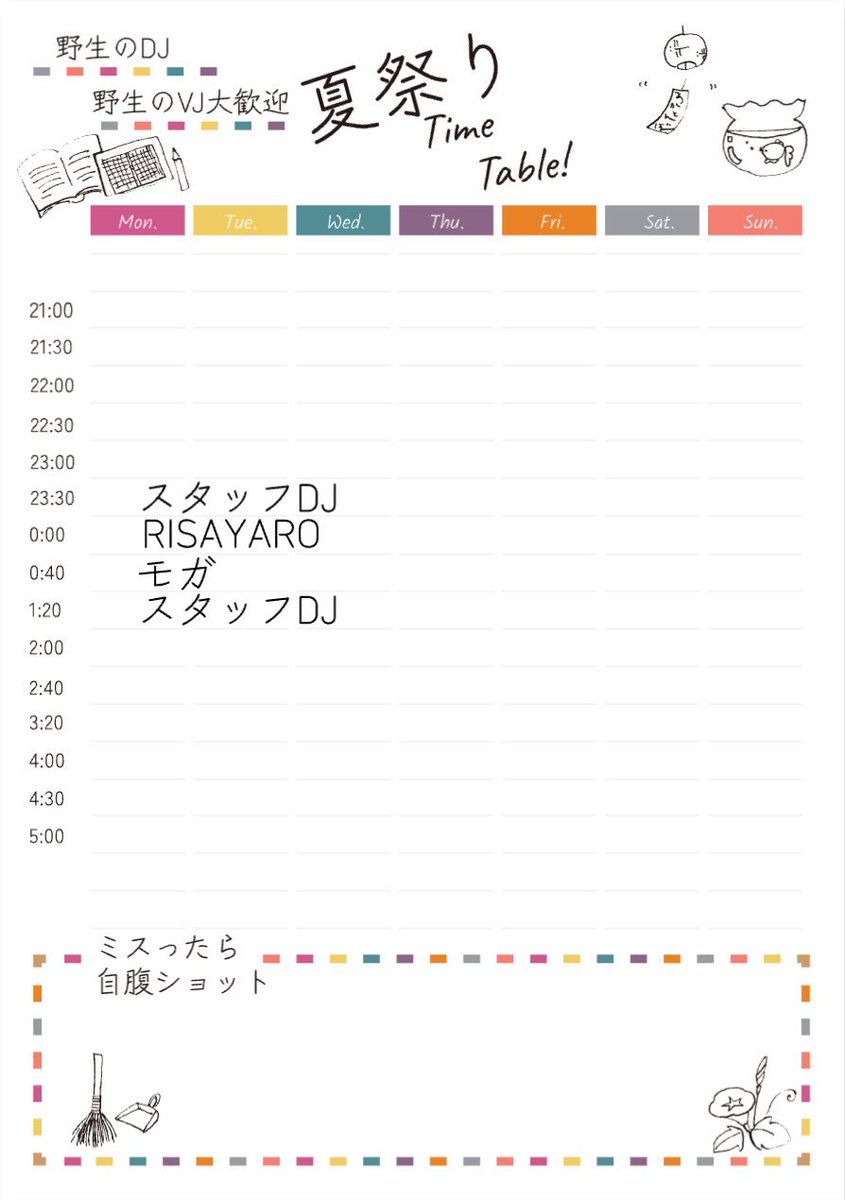 mogataka44's tweet photo. 本日はれべるあっぷ夏祭り！！台風過ぎ去って少し天候良くなって一安心。
飲んで食べて遊んで楽しむぞー
#れべるあっぷ沖縄 https://t.co/Ko6ES68ZaV