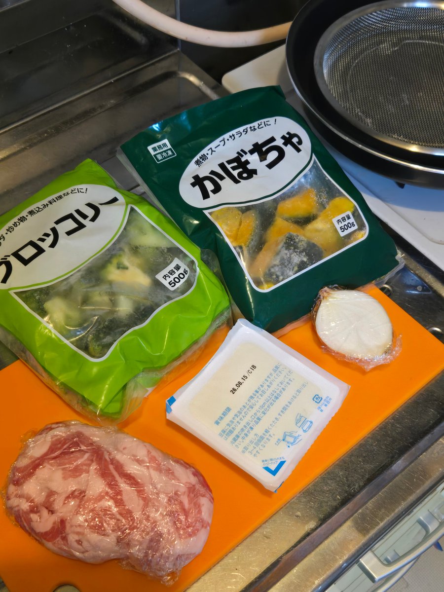 motsu______'s tweet photo. 無印の平ザルでズボラ蒸し料理🔥
※ヘルシーで健康の味方
※そのまま食器にもなり神 https://t.co/50ph2gdxRK