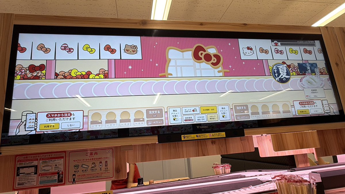 GiftchanN's tweet photo. ซูชิโร่ คอแลบ กับ Hello Kitty 

มีความสุขมากมาย https://t.co/ZeaNht31k5