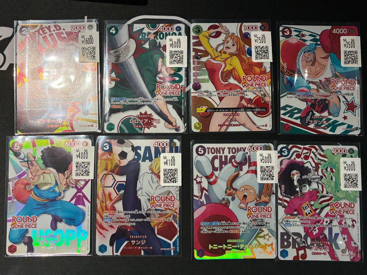 ご購入ありがとうございました⚡ たくさんのお問い合わせありがとうご
