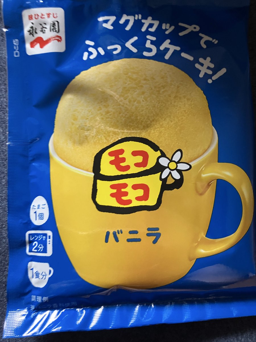 h1su12's tweet photo. もこもこカップケーキ買えた！！！、 https://t.co/vyILEFSVcP