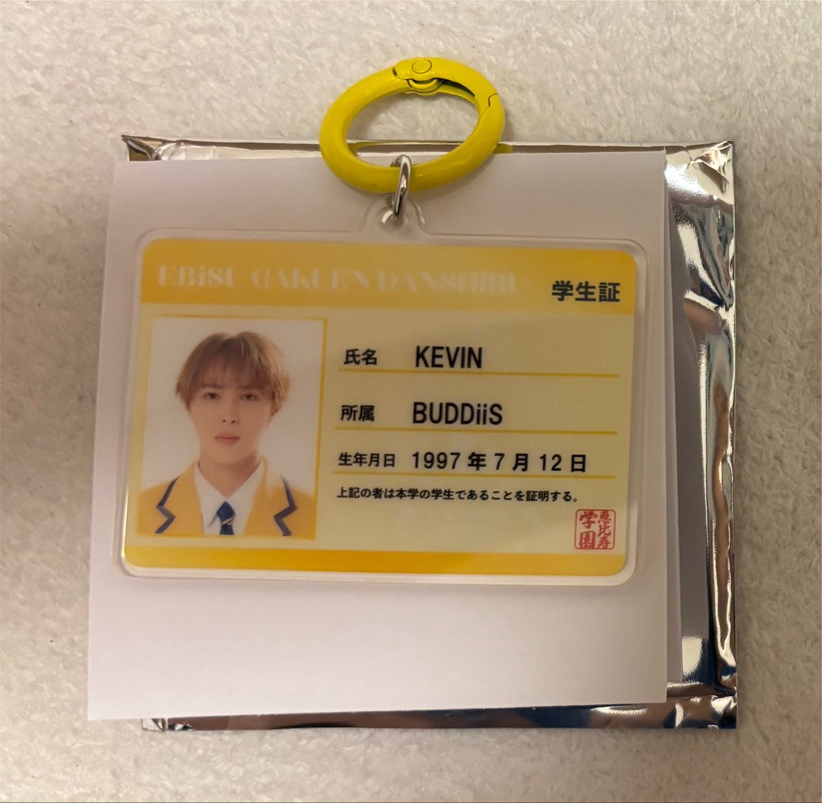 zym4et's tweet photo. エビライ グッズ学生証 ミニフォト

【求】千田波空斗（ミニフォトどれでも）

【譲】ケビン 志賀李玖 竹野世梛 森田璃空 HAYATOTAKUYA FUMINORI タクヤ アロハ 志村玲於

エビライ初日（8/13）での手渡し、郵送可。
 #EBiDAN交換  #EBiDAN求  #EBiDAN譲 https://t.co/aiZx6NObYb