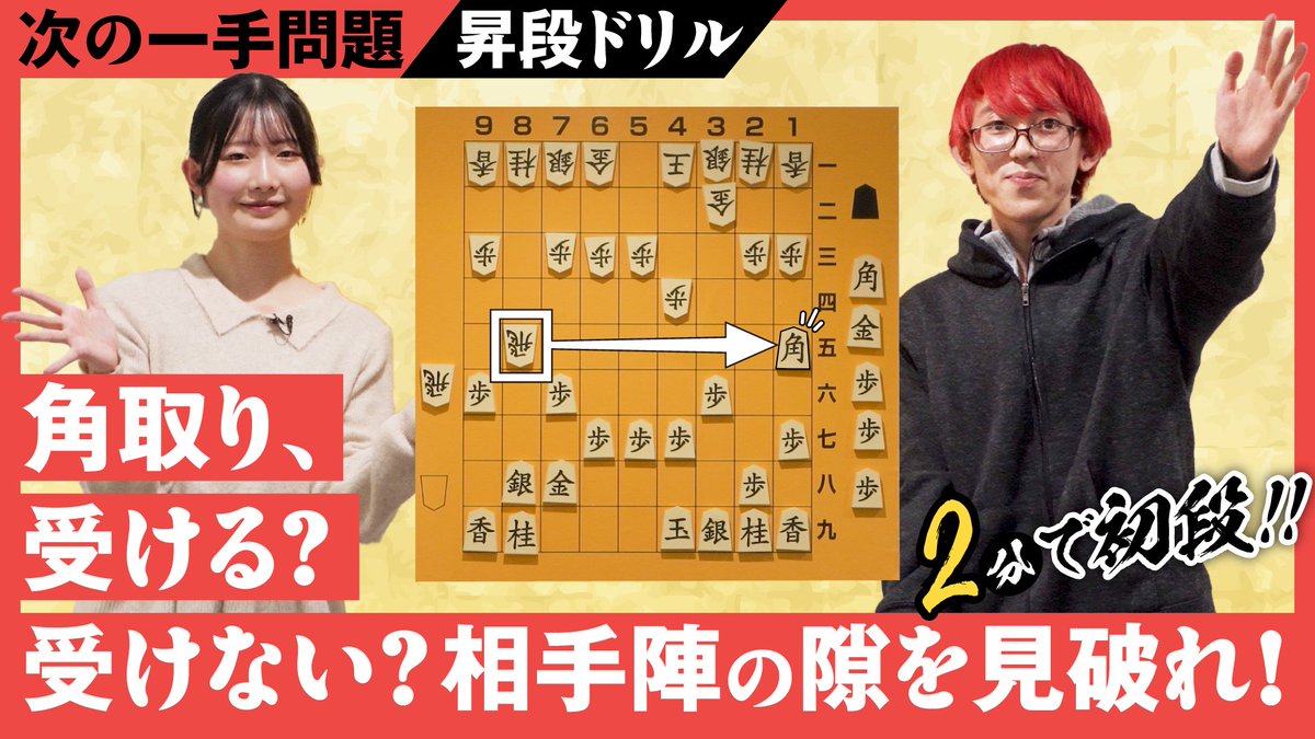 071 修行の一手 昇段ドリル03