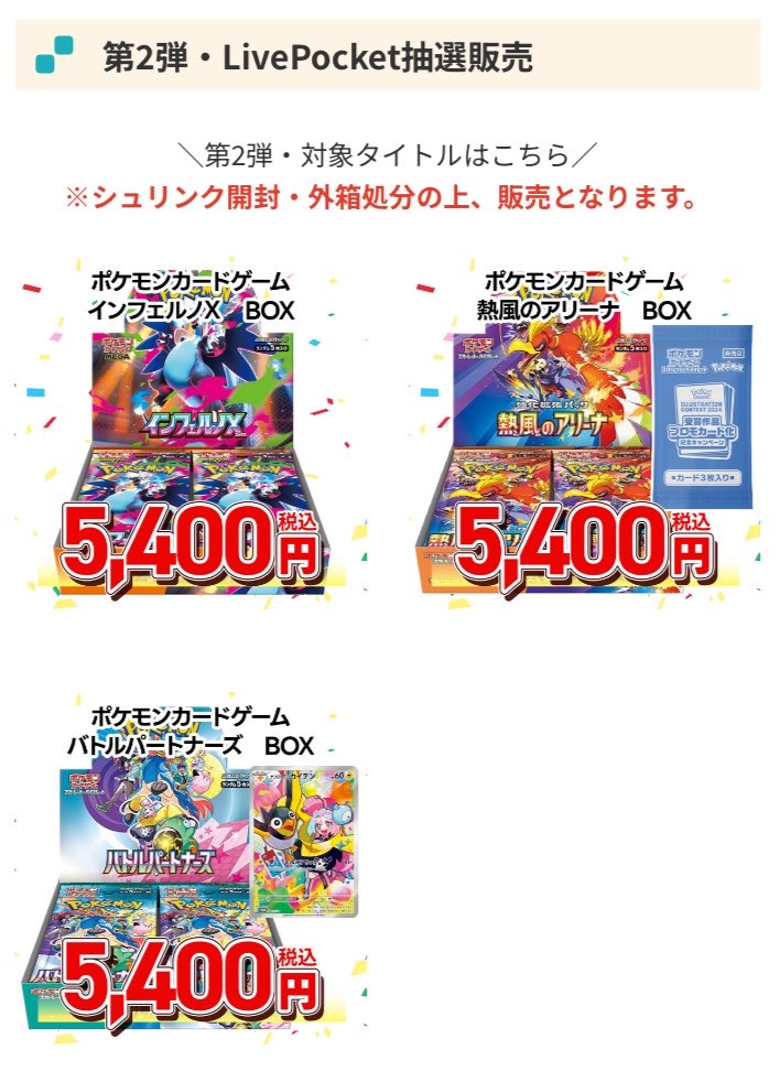 🚨【ふるいち新店舗、ヤバい】🚨 📍ふるいちトップブックス新入善店