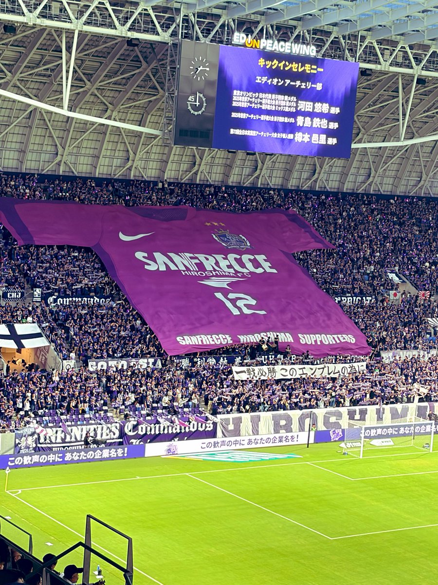 4415ys's tweet photo. 試合前、今シーズンはこれで始まる💜

共に戦おう🐻💜🏹✨
#sanfrecce #サンフレッチェ広島
#開幕戦 https://t.co/8ehFwZ5Xmu