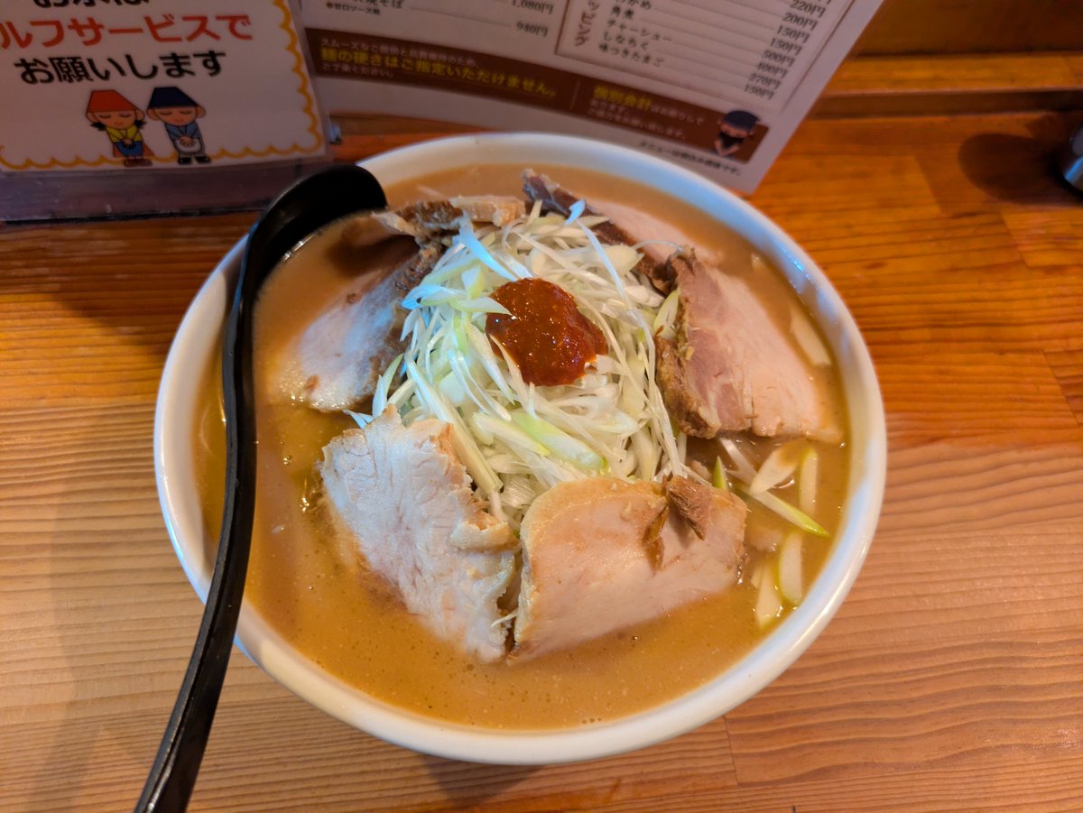 29ms29's tweet photo. 津南のかどまん食堂でねぎみそチャーシューめん☺️ https://t.co/TxKJsdV6L3