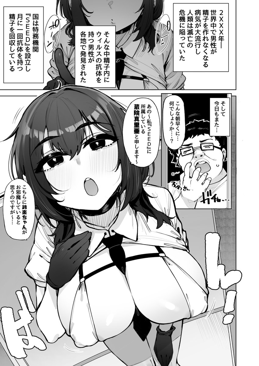 irutamikazako22's tweet photo. C108新刊の書店予約が始まったようなので告知いたします！
【あなたの種回収します5】
メロン→https://t.co/WTnFb2bQ7k

とら→https://t.co/5qkngQIE05

各���店でサインやグッズ特典付きの物も販売予定です！

電子版は少し遅れて8月20日に発売予定です。
https://t.co/O2KEK1ZTyW
何卒！ https://t.co/eRDEHMgPNK