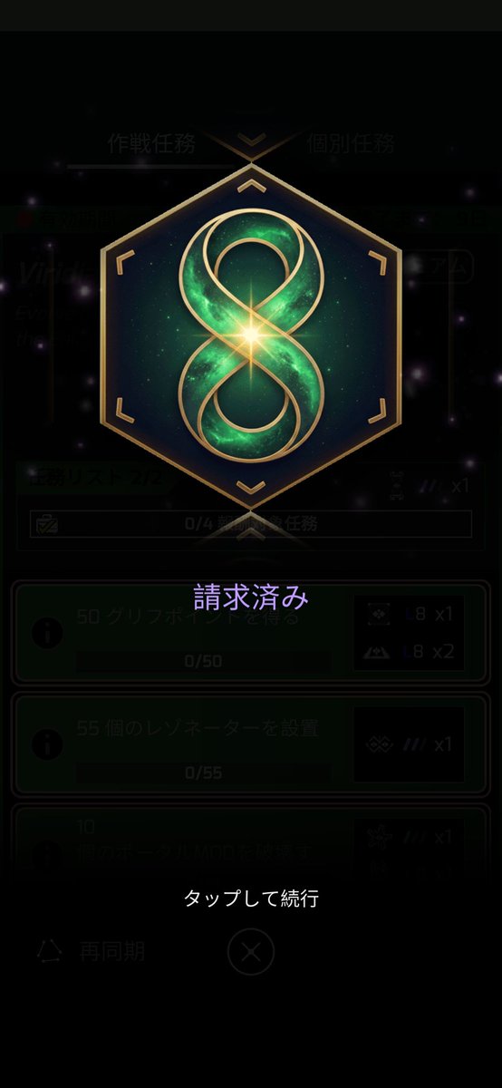 SuperDurandal's tweet photo. わざわざ過疎地に来てくれる青さんのおかげでお題がサクサク進む。緑はまだ2周目終わってないけどCF3つ破壊でクリアなのですぐ終わる。Corporate Synergyも順調。
素人さんは美味しそうな餌をぶら下げておくとカモネギしてくれるのでありがたい存在だ。
#Ingress #Level8Week2026 #CorporateSynergy https://t.co/TeqJTyLXqa