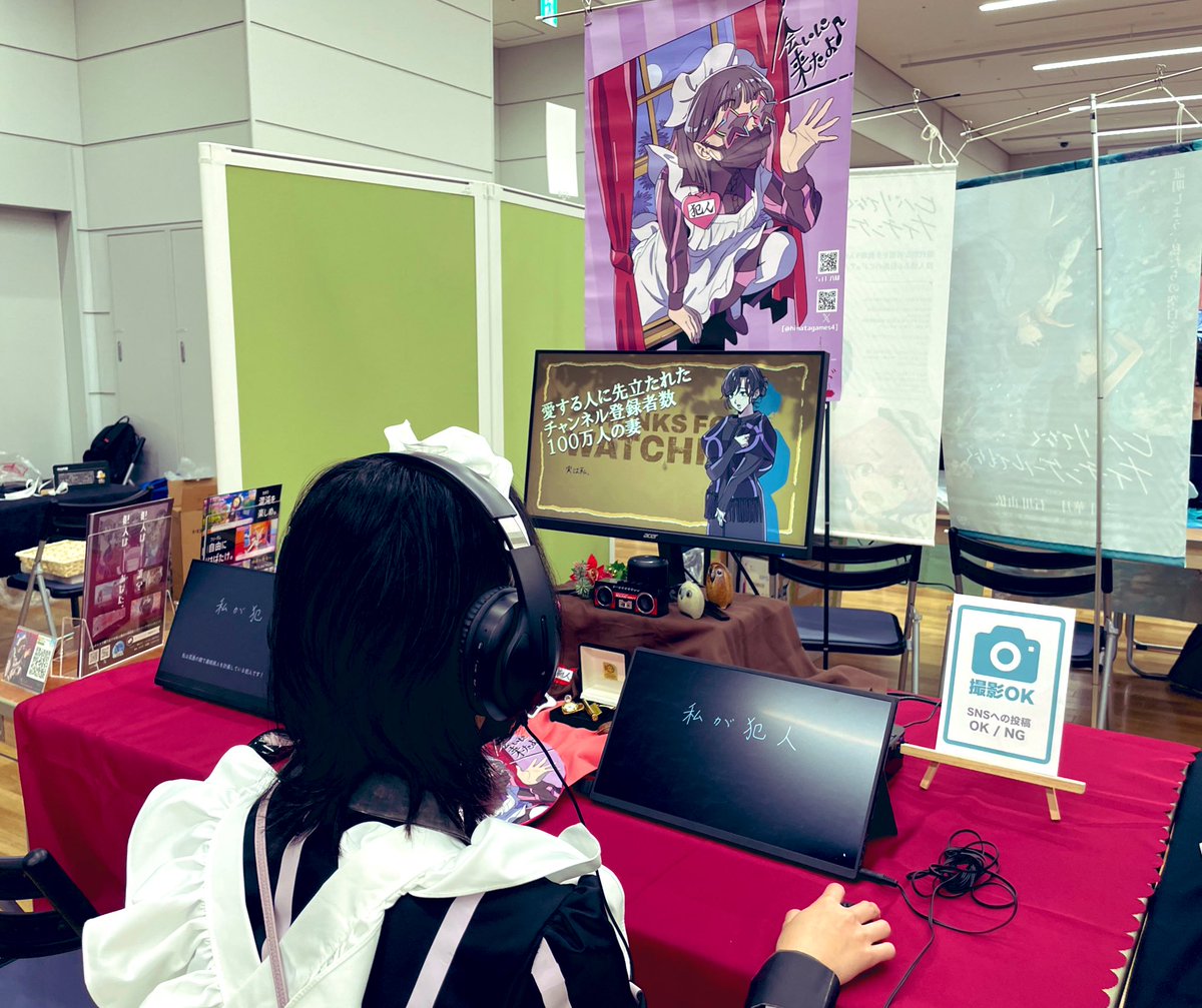 hinatagames4's tweet photo. 東京ゲームダンジョン13
遊びにきていただいた皆様、ありがとうございましたー！

#犯人はメイド 完成が見えてきており、年内にはリリースできると思います！
ウィッシュリストに登録して、もうしばらくお待ちください！
https://t.co/Z7FTGVXIJX https://t.co/zLfzFlkFLa