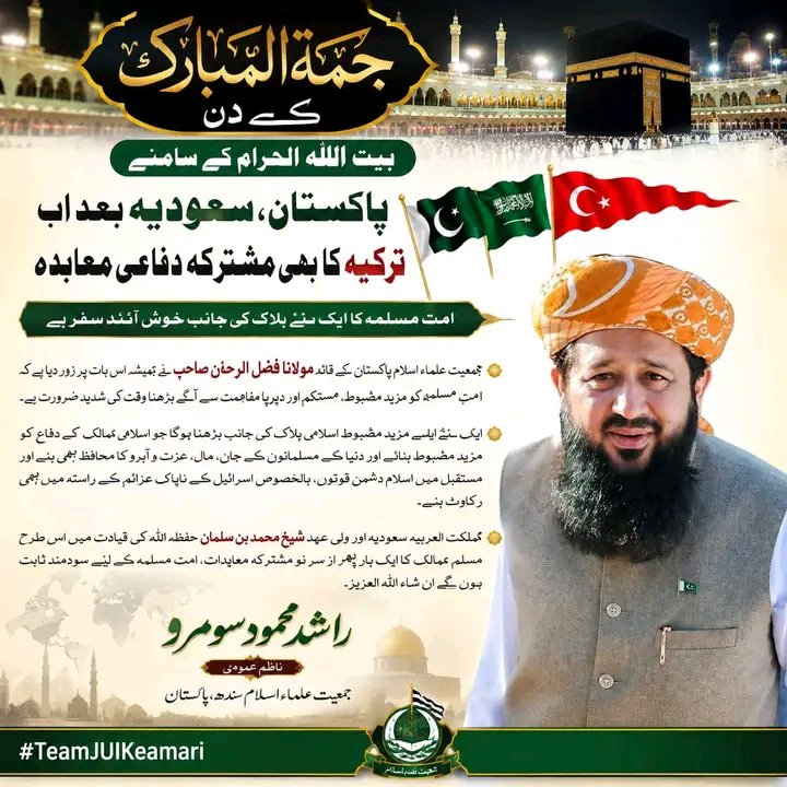 AbdullahBa33643's tweet photo. قائد سندہ علامہ راشد محمود سومرو صاحب https://t.co/d6zILmiDaY