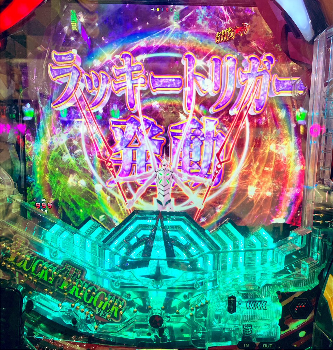 ioi08m's tweet photo. ちいかわコラボ奢って貰った後に傍にある3軒目行ったら(？)ちょっと出た🤏
3分の1くらいは返ってきたから良かった🥲

特典はラッコ先生🦦 https://t.co/nFrteGSQBY