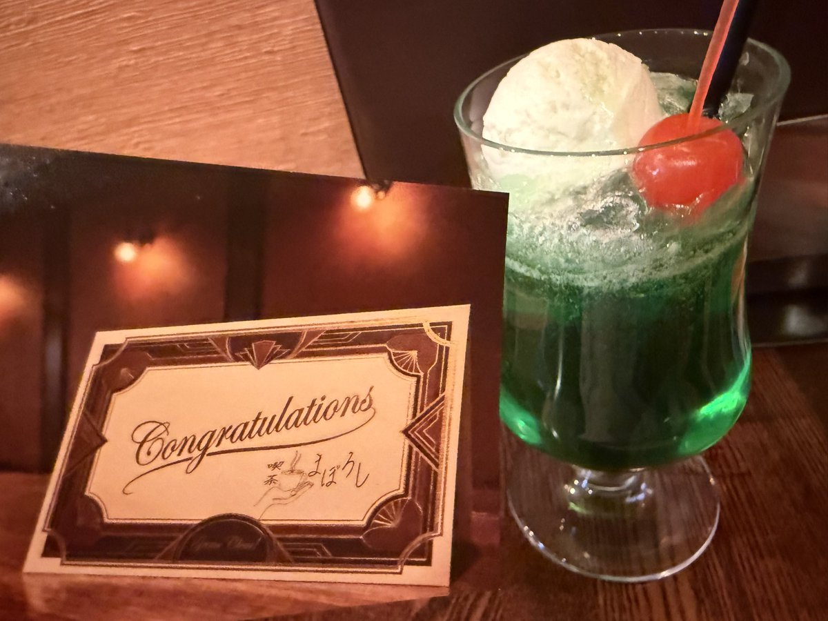 iko108's tweet photo. まぼろし〜

#喫茶まぼろし https://t.co/9zTUF1TAsw