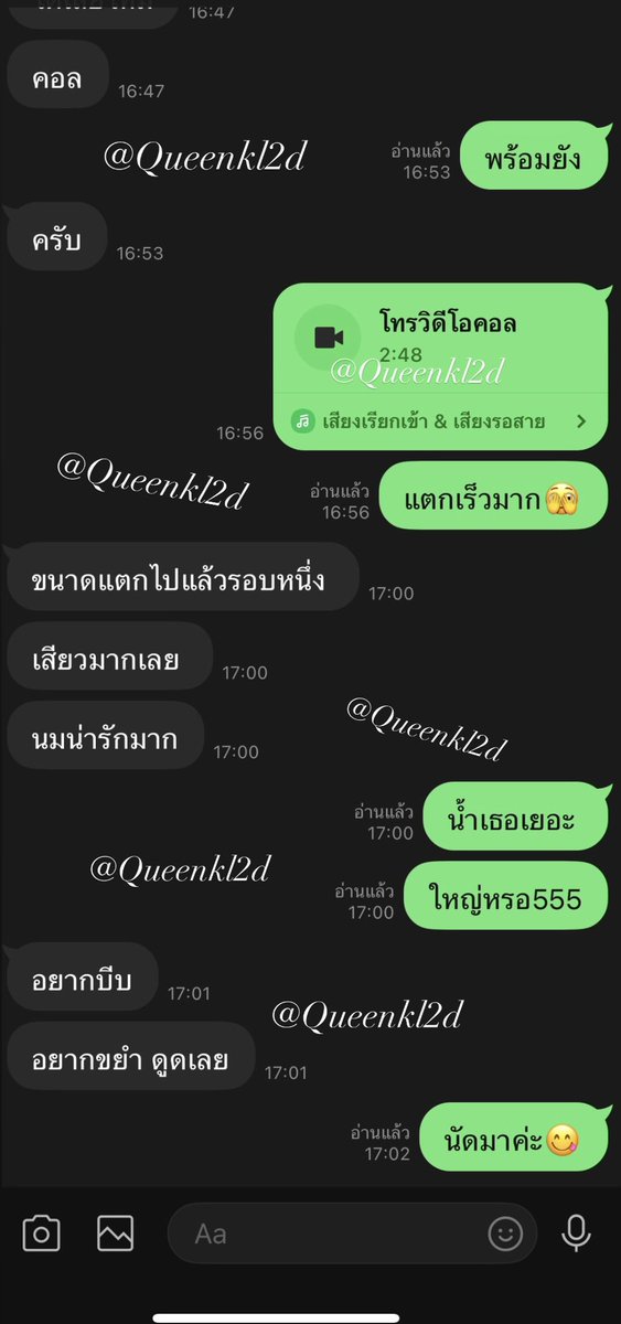 Queenkl2d's tweet photo. งาน #คอลเสียวน้ำแตก เสร็จไปอีกราย 😋💦

#หาดใหญ่ #รับงานหาดใหญ่ 
#รับงานกรุงเทพ
#นราธิวาส #รับงานนราธิวาส https://t.co/nUmAq1X1Y0