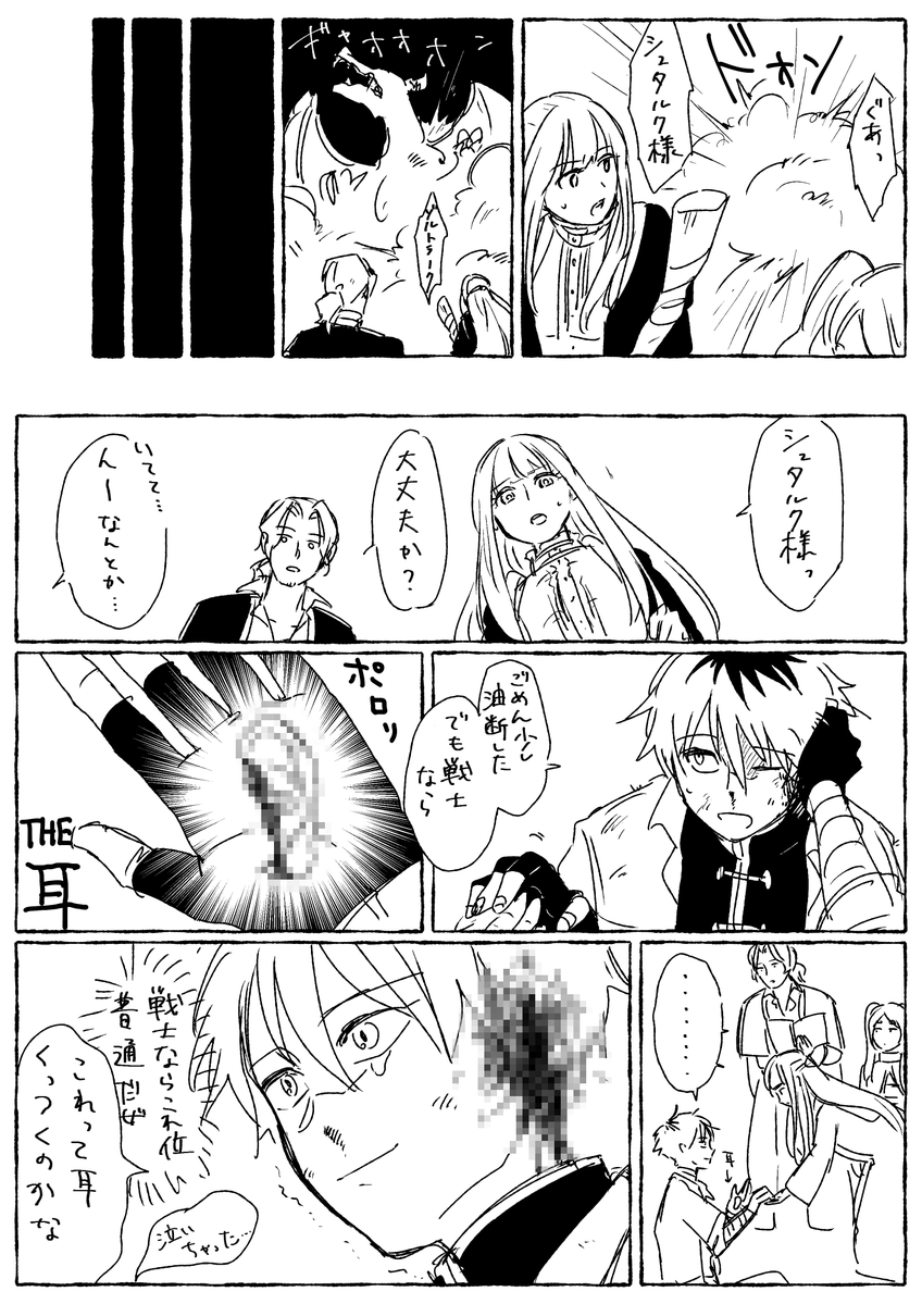 butsu_frrn's tweet photo. ゆるギャグ練習　ポロリもあるよ https://t.co/UGkAs8Y9Am