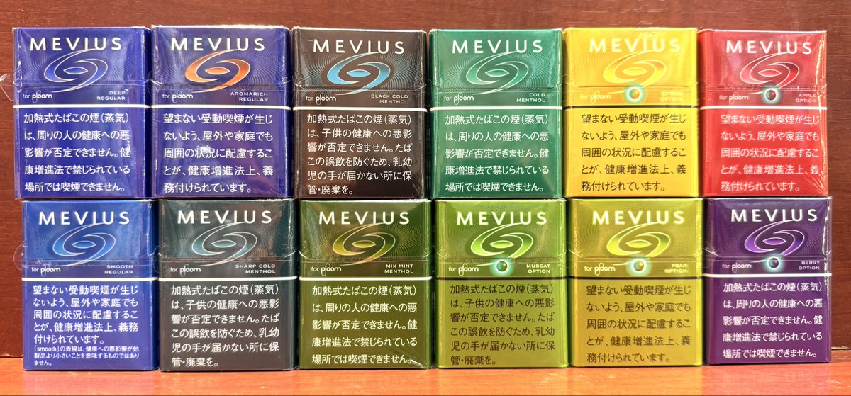 izumiya_tobacco's tweet photo. ☆決定☆一部加熱式たばこ値上げ情報

日本たばこ産業株式会社が財務大臣に対し行なった加熱式たばこ製品31銘柄の値上げ申請が認可されました。
（紙巻たばこについては申請されておりません。）

加熱式たばこに係る課税方式の見直しに際し、各銘柄の品質・ブランド価値を維持し、お客様のご指示・ご期待にお応えするため、10月1日より新価格での販売となります。

・エボ
12銘柄　¥580→¥620

・メビウス
12銘柄　¥550→¥590

・キャメル
7銘柄　¥530→¥570

送料200円からの通信販売
https://t.co/V1cPj6jOgc
