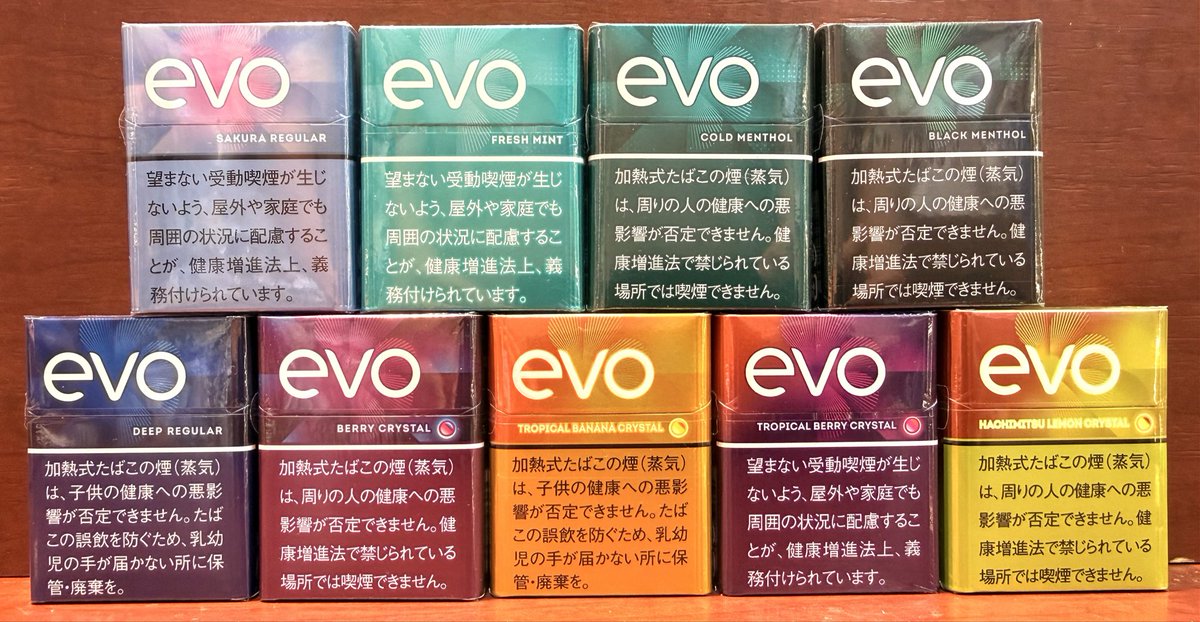 izumiya_tobacco's tweet photo. ☆決定☆一部加熱式たばこ値上げ情報

日本たばこ産業株式会社が財務大臣に対し行なった加熱式たばこ製品31銘柄の値上げ申請が認可されました。
（紙巻たばこについては申請されておりません。）

加熱式たばこに係る課税方式の見直しに際し、各銘柄の品質・ブランド価値を維持し、お客様のご指示・ご期待にお応えするため、10月1日より新価格での販売となります。

・エボ
12銘柄　¥580→¥620

・メビウス
12銘柄　¥550→¥590

・キャメル
7銘柄　¥530→¥570

送料200円からの通信販売
https://t.co/V1cPj6jOgc
