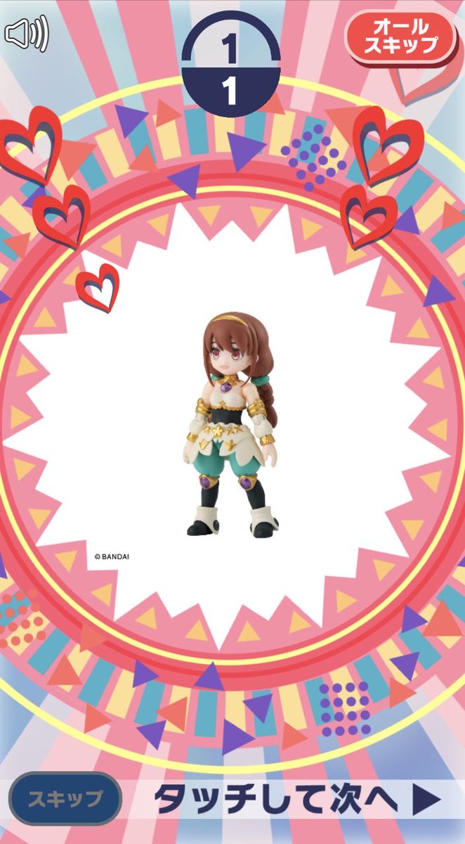 be18tid's tweet photo. ようやく最後の一種引けた、、、
キャラセレ偏りの呪いが解けた！
ことにしよう

夏季休暇のどこかで中世騎士ガチャ観に行こうかな🚃
#リンクトラベラーズ https://t.co/oLqc9u0HHQ