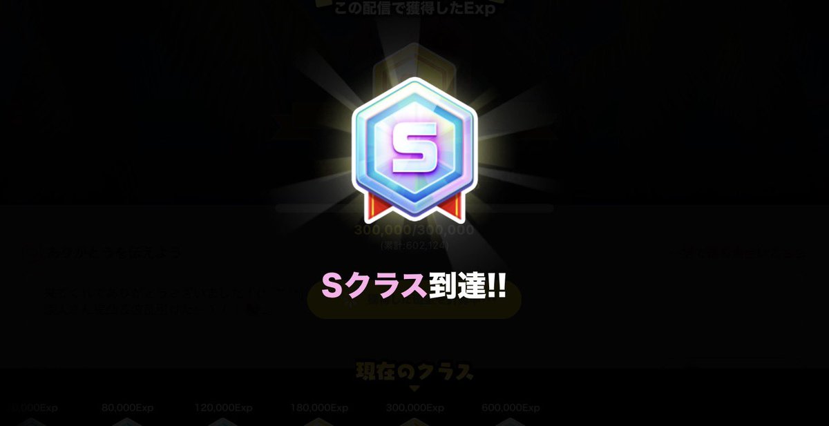mire_J0621's tweet photo. 6/25に9ヶ月、8/6に10ヶ月連続
ミラスタS継続ありがとう〜！🥂 𓈒𓂂𓏸

こんなに続いているのは一人一人が応援してくれて、チアも上げてくれるお陰だよ🫶
ずっとそばに居てくれてありがとう https://t.co/v7zMG3eTrG