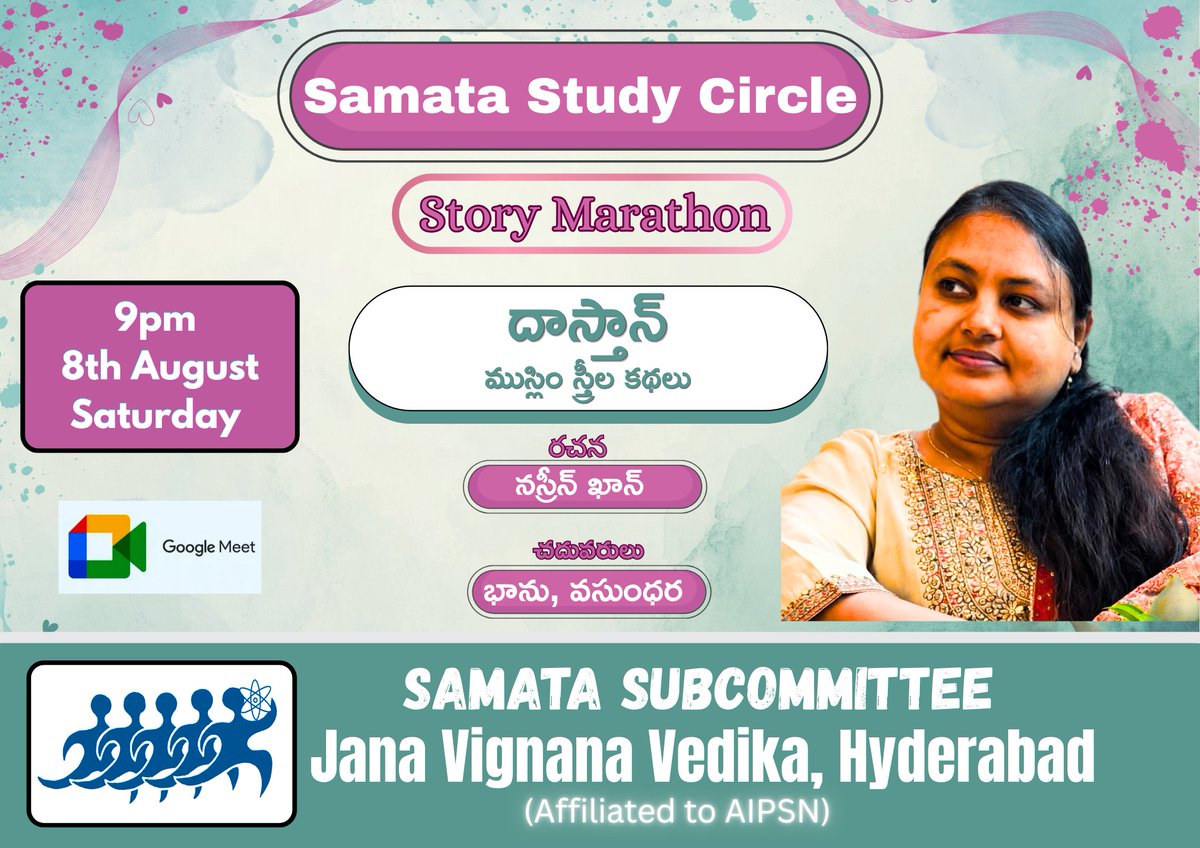 shanthi_mcj's tweet photo. Samata Study Circle
Story Marathon 
9:00pm
8th August, Saturday 

To join the meeting on Google Meet, click this link: 
https://t.co/1O3N22uPCa 
 
Or open Meet and enter this code: bdg-jobs-xtb https://t.co/BL3jqRAlRd