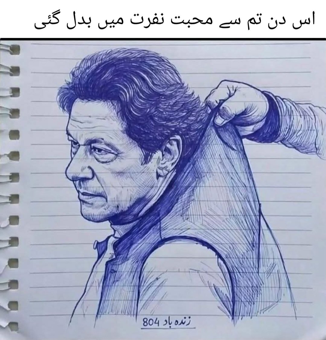 DrSultanAzam's tweet photo. https://t.co/BLGtqzZepA