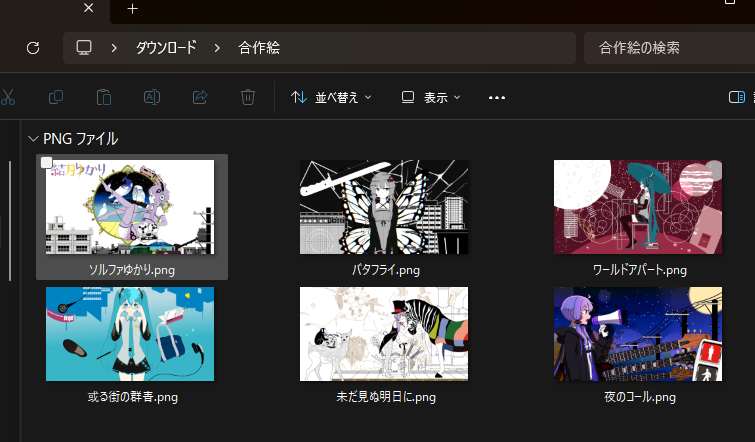 sin_ng_69's tweet photo. 自分の担当のところ全て終わりました。
3月から始めてめっちゃ時間かかってしまった.... https://t.co/93BQ3dUiu5