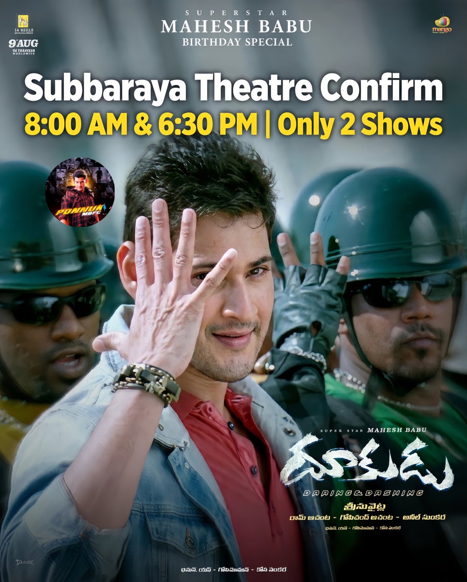 PonnurMBFC's tweet photo. Hello Ponnur Super Fans 📢!!

#Dookudu4k Ponnur Subbaraya Theatre Confirm ✅️

8:00am &amp; 6:30PM Only Two Shows ✅️!!

Bookings Open Now Grab your tickets 🎟 !!

#MaheshBabu #Dookudu4k @urstrulyMahesh https://t.co/vPGYRdTDW7