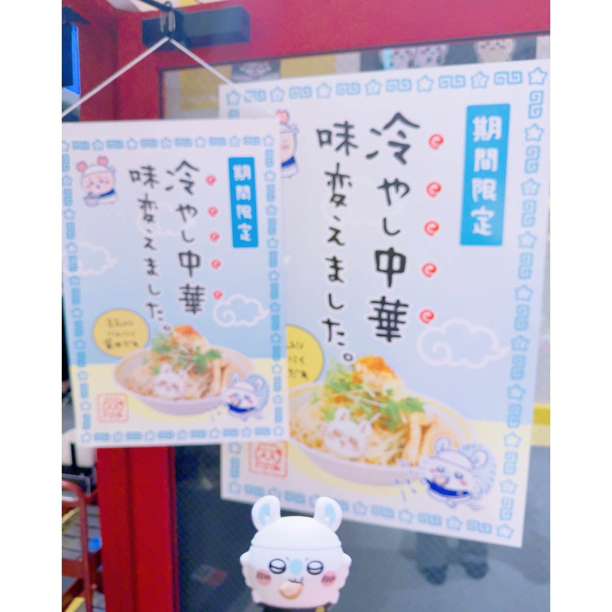 tsm_tsm_ts's tweet photo. 本日はこれに https://t.co/jJxAPfuGf1