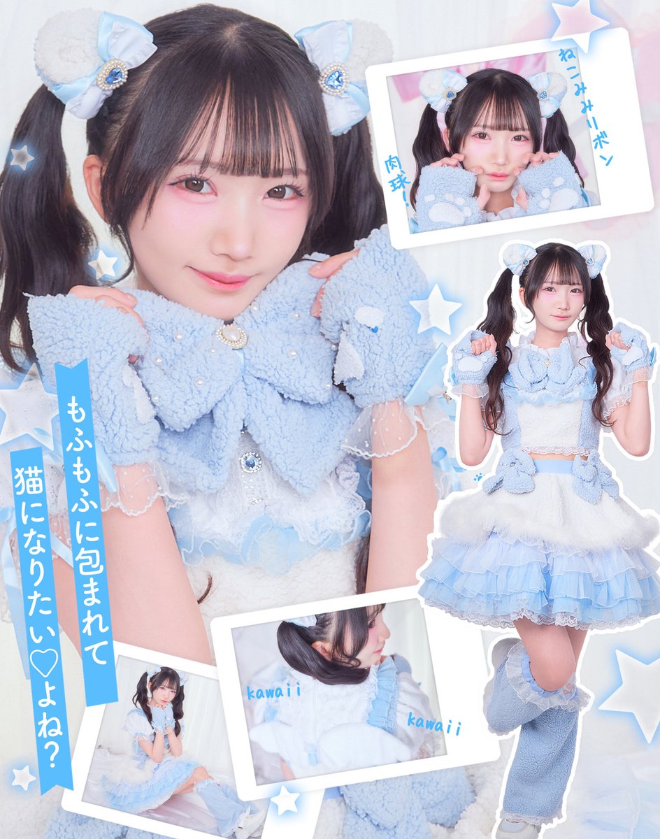 moshimo_idol's tweet photo. #もしものアイドル撮影会 🐈‍⬛🩵

🌸新衣装お知らせ🌸

Mew Mew Idol🎤🎀
にゃんかわ♡アイドル衣装🎀✨

とびきりキュートな
アイドルに変身しちゃお♡

⸝⸝꙳ 撮影会日程 ⸝⸝꙳
もしものアイドル撮影会
📷 8月23日（日)

MAKE ME IDOL
📷 8月30日（日）

🔗こちらから🎀
https://t.co/4Uia2ks5Ko https://t.co/vEsLCOUESC