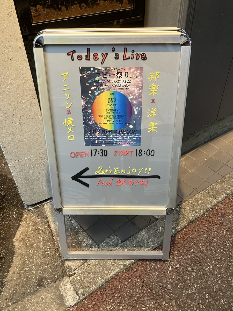 Ruechanchan's tweet photo. 茉莉花の懐メロライブめっちゃ良かった😭
人魚/NOKKOアレンジが素晴らしかった
REBBECA聴きながら帰ります🚌
ここからの終バスがなんと19:15という...
田舎住みはつらいぜ https://t.co/M0cynZ3O78
