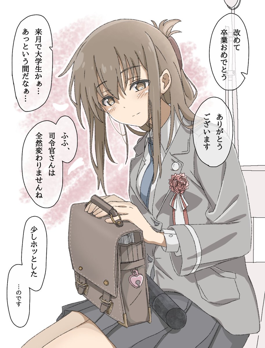 k____sh04's tweet photo. 退役した艦娘のその後シリーズ ①電 https://t.co/SHW5UEHlqM