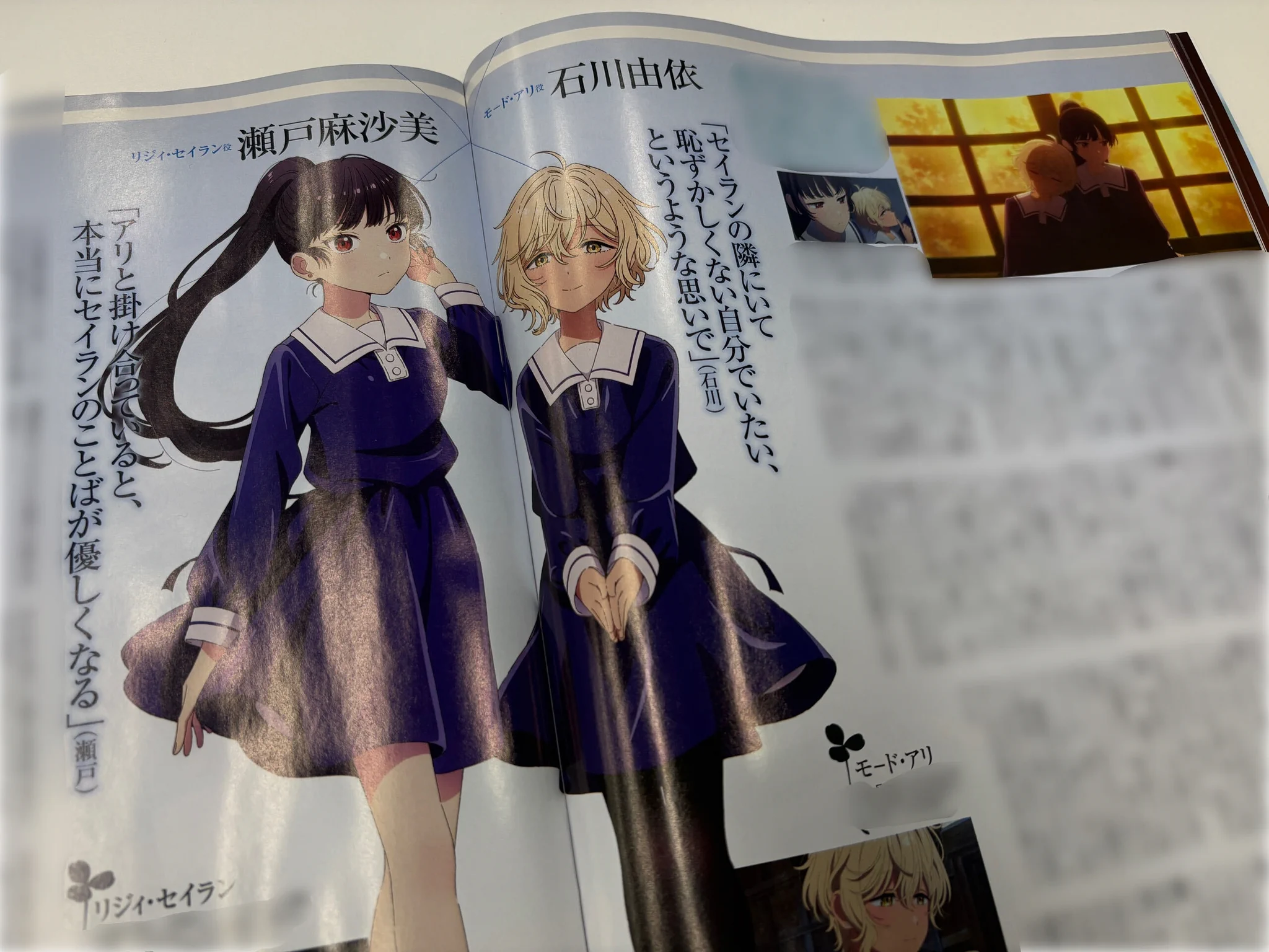 公*o様 アニメ描き下ろしB2布ポスター さとう＆しお TVアニメ「きみが死ぬまで恋をしたい」公式💐 ב-X: ✎𓂃雑誌掲載情報
