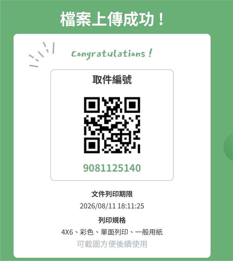 ichinichi03's tweet photo. 因為工作交接比較忙沒辦法參加近期場次的活動🥹
這邊有上傳到小七的認親小卡，11號後會再加長開放的時間！
歡迎大家來印喔🫶 https://t.co/nJpvGCtgcV