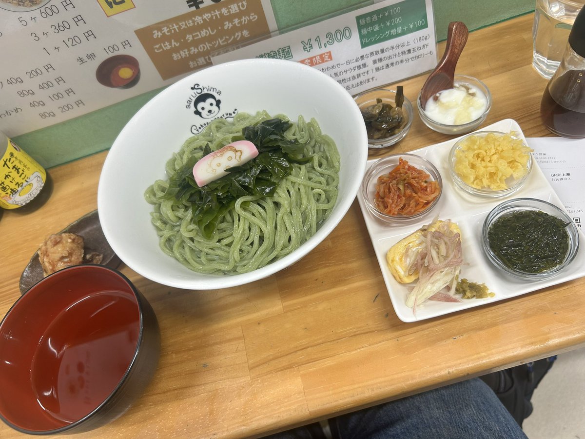 kimaperi0's tweet photo. 夏の長期休暇スタートしました😆
でも初日から30℃超え💦

お昼は街にくり出てよこすか猿麺さんへ
今回は「昆布水つけ麺」と「みそから（1コ）｣をオーダー

#よこすか猿麺 
#昆布水つけ麺 
#横須賀グルメ https://t.co/fjo7tOjwAX