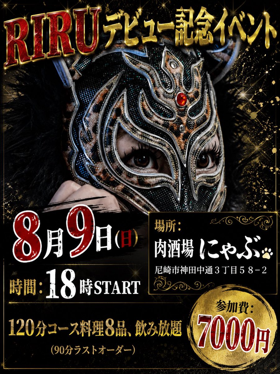 doutonbori_pw's tweet photo. ご予約受付中！
info@doutonbori-pro.com https://t.co/RZGHLJjnWL