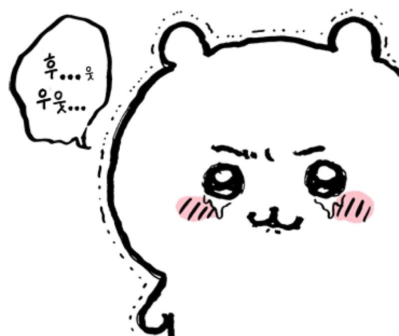 peachchyu's tweet photo. 8일 밖에 안됬는데 벌써 힘들어 월급날 언제 와ㅜㅜㅜㅜ 내 기운 좀 차리게 빨리와도.... https://t.co/IgmineaZhq