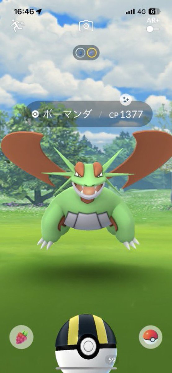 giraffe42815's tweet photo. バイト帰りに色違いのボーマンダ出てきた🫠
 #ポケモンGO https://t.co/LdeQwxtiN8
