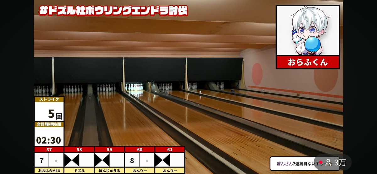 a_u0609's tweet photo. ドズル社ボウリング上手いです！！🎳
ファイトーー！！！
#ドズル社ボウリングエンドラ討伐 https://t.co/mmAuB7RBLM
